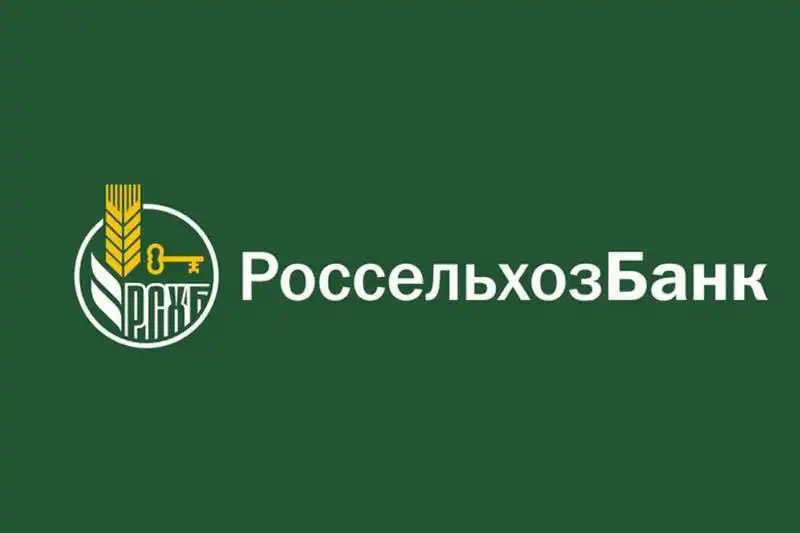 Продажа именных карт Россельхозбанка - Финансовые услуги (Барахолка) в Москва