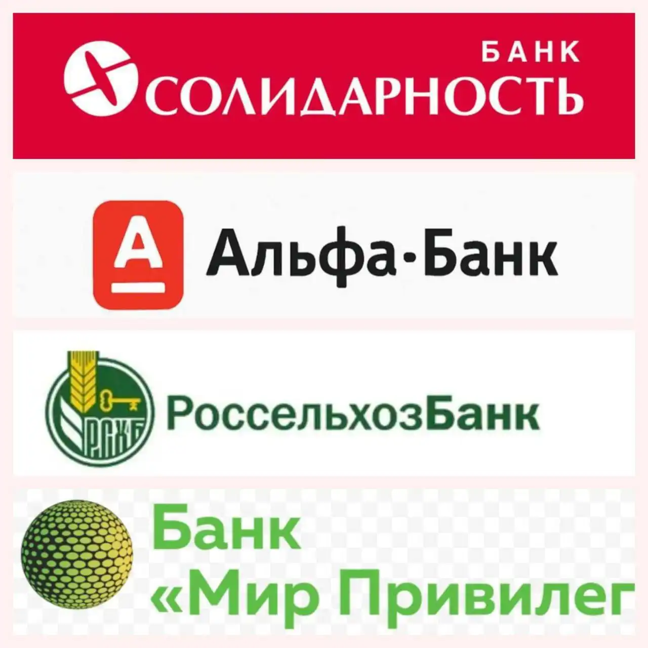 Аренда банковских карт в Москве - Финансовые услуги (Услуги) в Москва