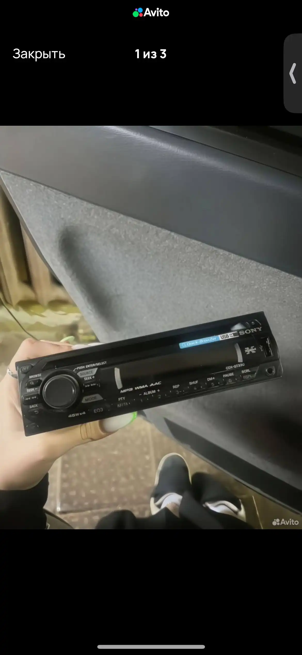 Продажа б/у товара