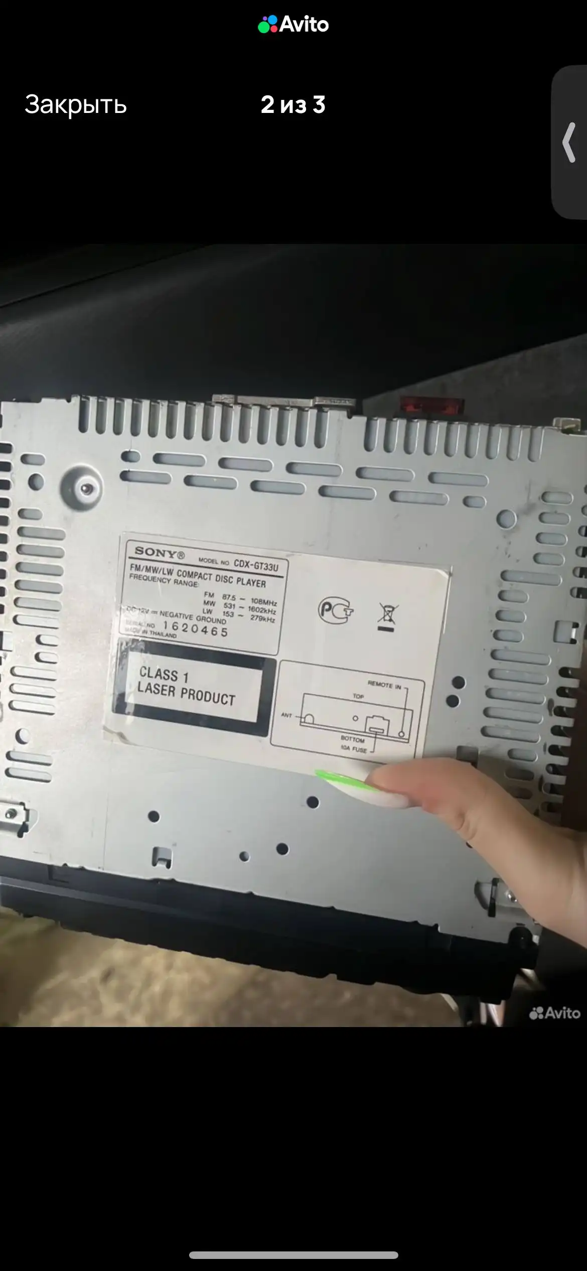 Продажа б/у товара