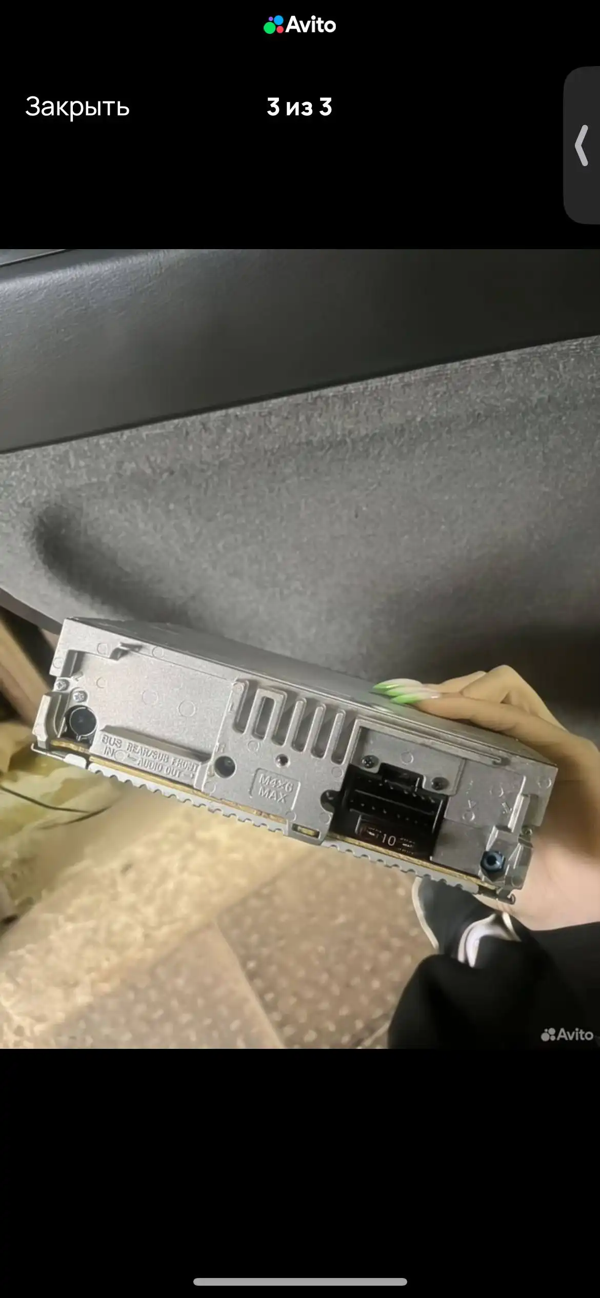 Продажа б/у товара