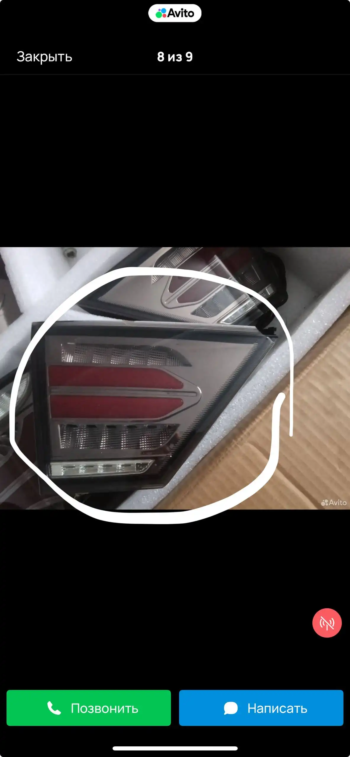 Запрос о заднем левом фонаре Веста