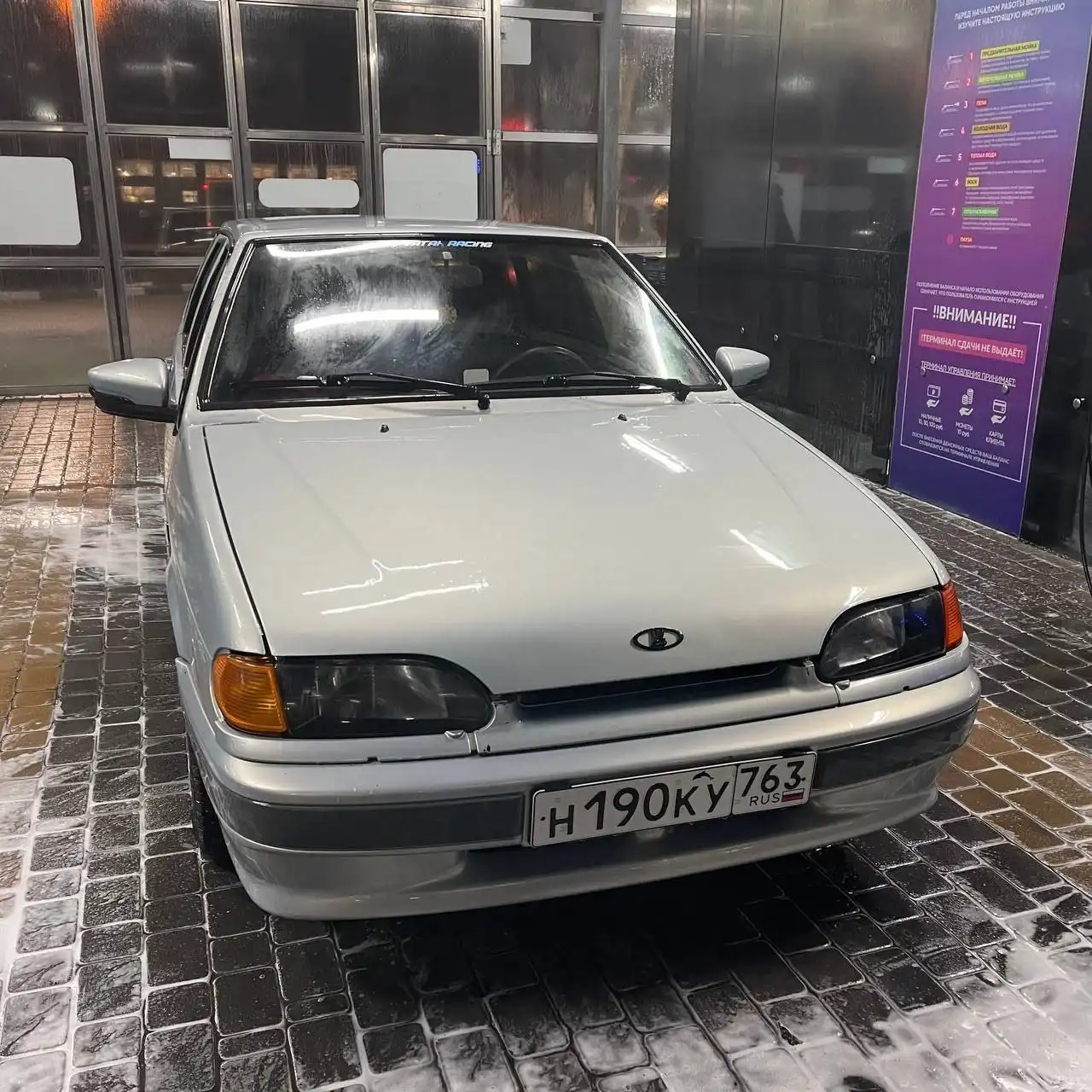 ВАЗ 2114 2005 года