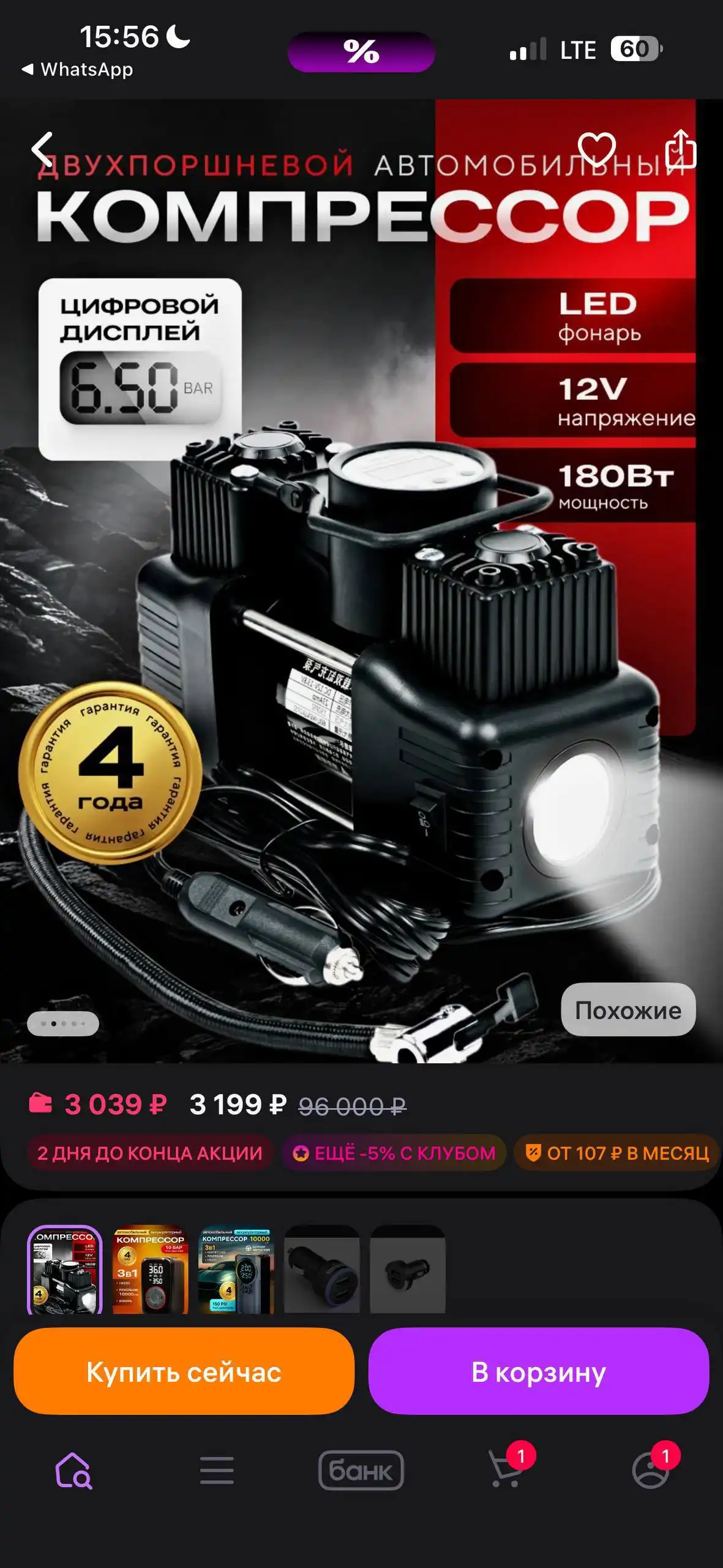 Продажа новых двух поршневых компрессоров