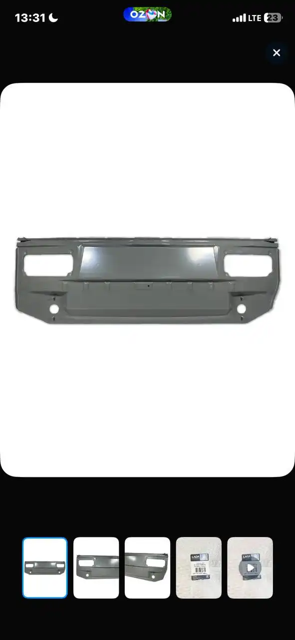 Продам задний фартук, новый