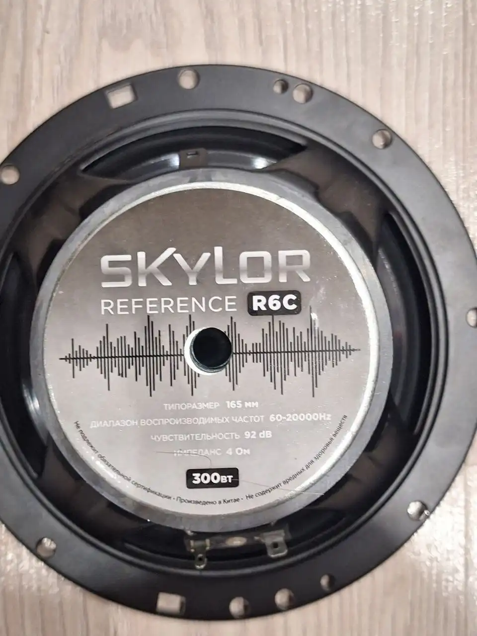 Продам почти новые динамики для авто - Аудиотехника (Авто) в Тольятти