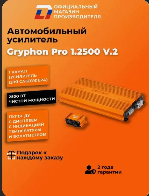 Продажа автозвука: сабвуферы, моноблок, усилитель, динамики - Автозвук (Авто) в Тольятти
