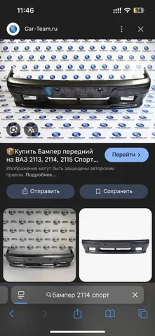 Продажа переднего бампера на ВАЗ 2114 - Авто в Тольятти