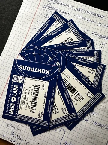 Продажа билетов на спидвей - Хобби и отдых в Тольятти