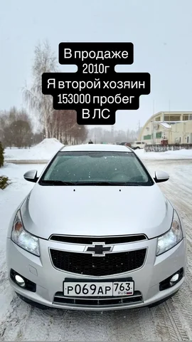 Продажа автомобиля в Тольятти - Аудиооборудование в Тольятти