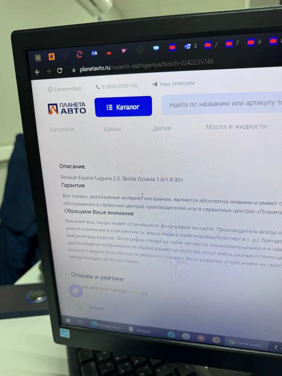 Абсолютно новые иридивые лампы - Автосвечи (Запчасти) в Тольятти
