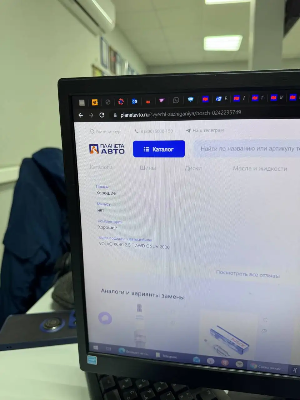 Абсолютно новые иридивые лампы - Автосвечи (Запчасти) в Тольятти