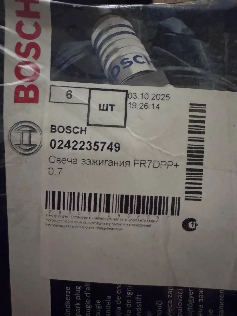 Абсолютно новые иридивые лампы - Автосвечи (Запчасти) в Тольятти