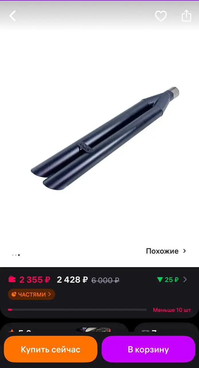 Продажа нового автозвука - Автозвук (Авто) в Тольятти