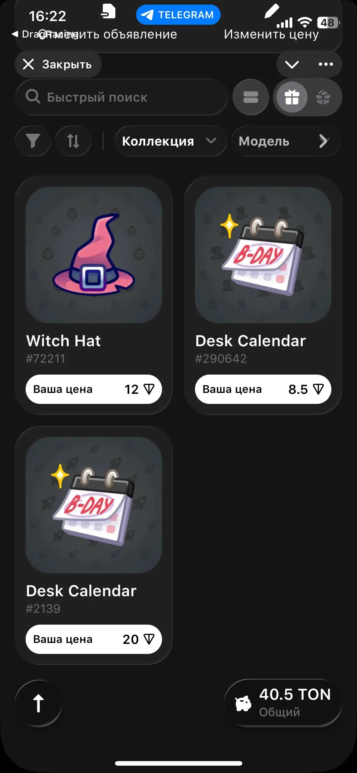 Остатки на продажу в Тольятти - Автолюбители (Авто) в Тольятти