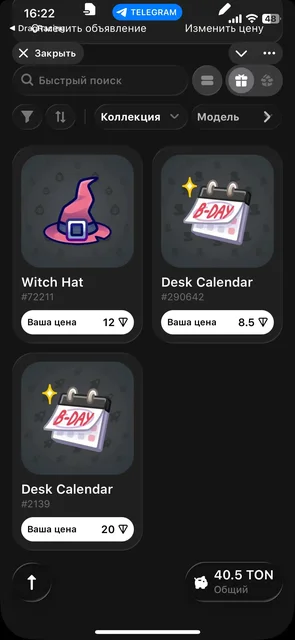 Остатки на продажу в Тольятти - Мото в Тольятти