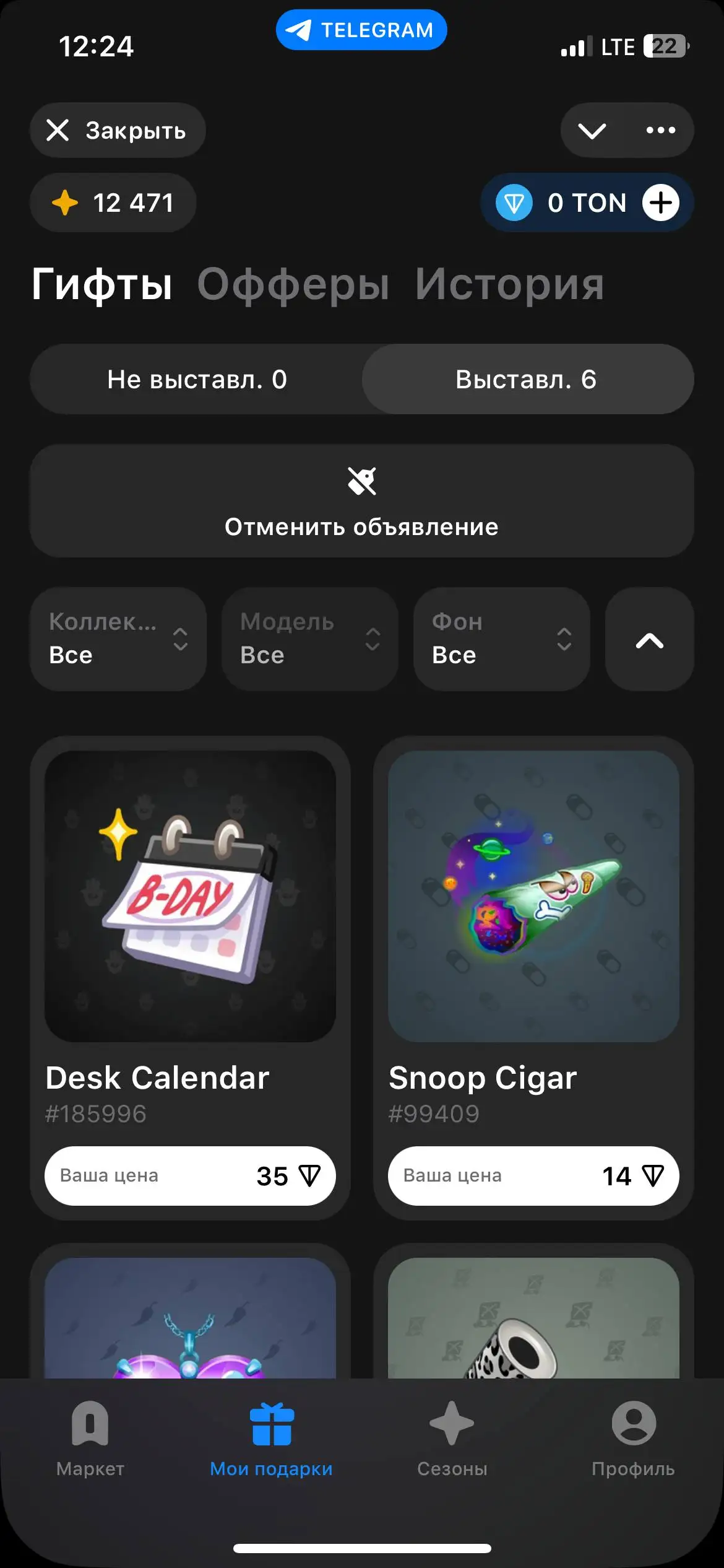 Остатки на продажу в Тольятти - Автолюбители (Авто) в Тольятти