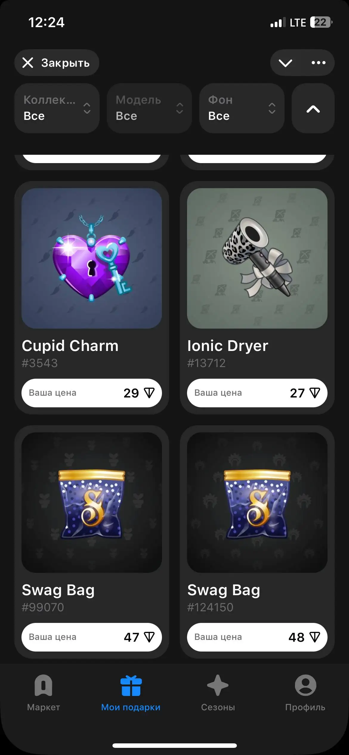 Остатки на продажу в Тольятти - Автолюбители (Авто) в Тольятти