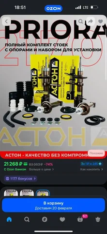 Два комплекта автомобильных дисков - Фотографии в Тольятти