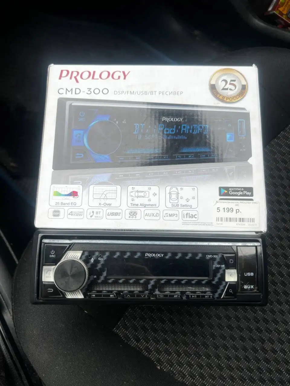 Продам магнитолу с комплектом - Автомагнитолы (Электроника) в Тольятти