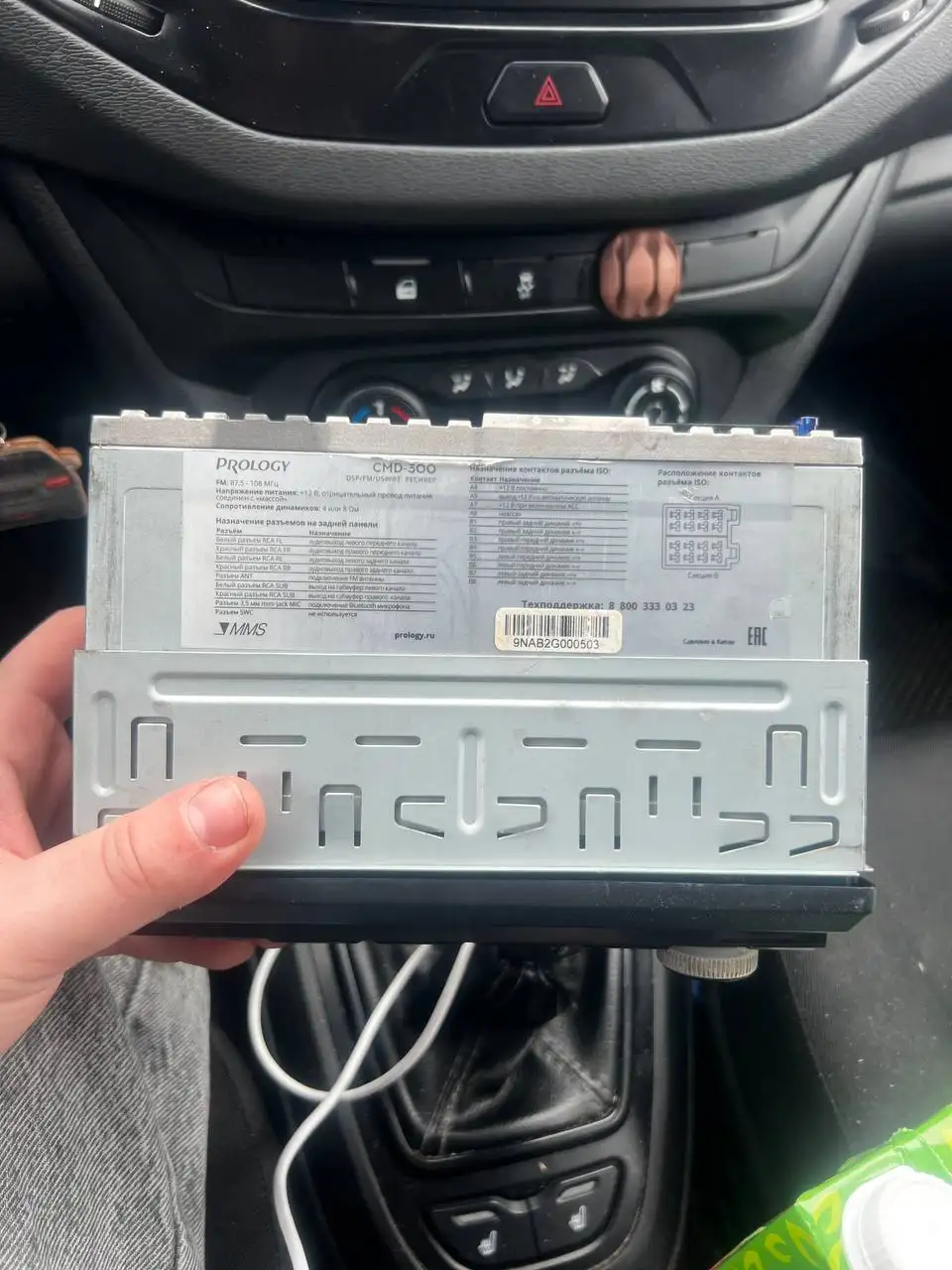 Продам магнитолу с комплектом - Автомагнитолы (Электроника) в Тольятти