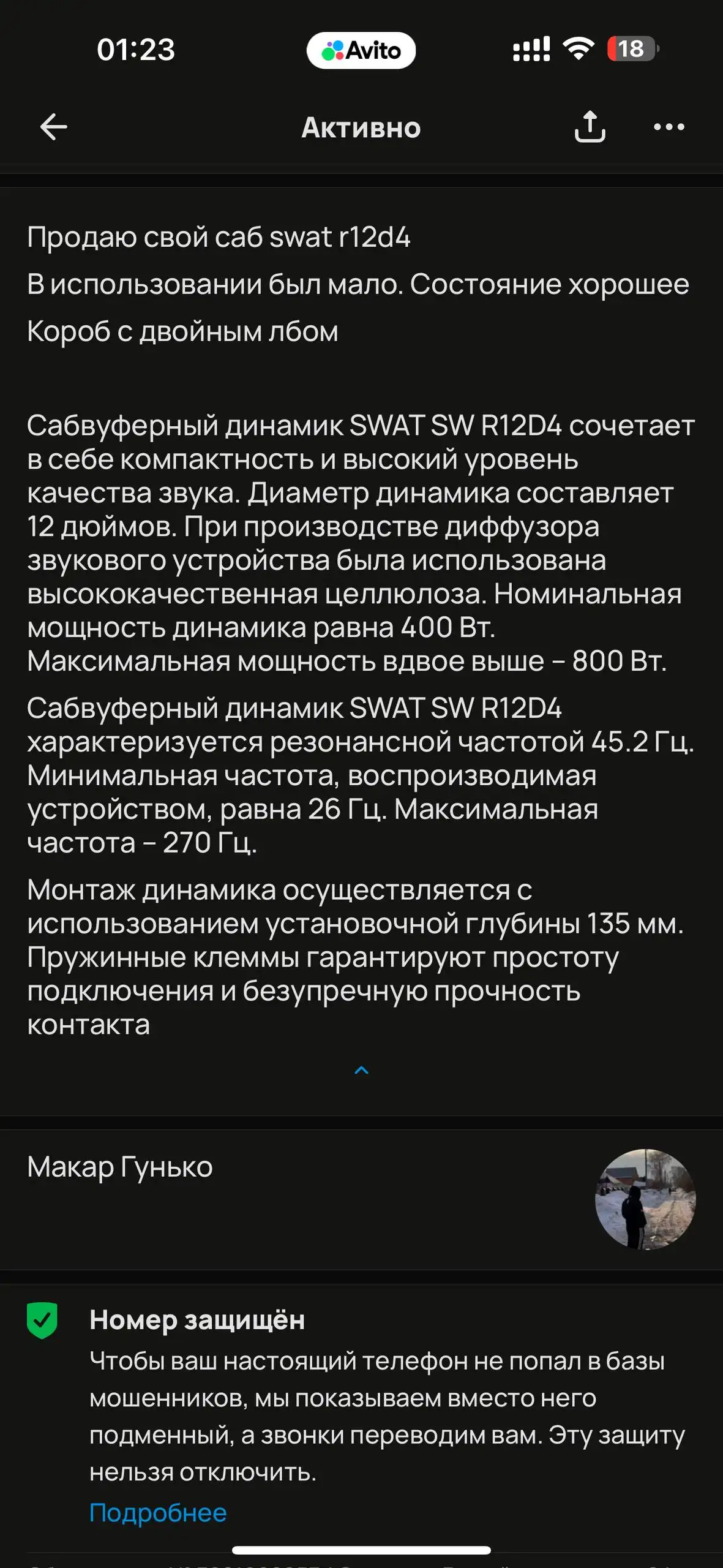Продажа автомобиля в Тольятти - Авто в Тольятти