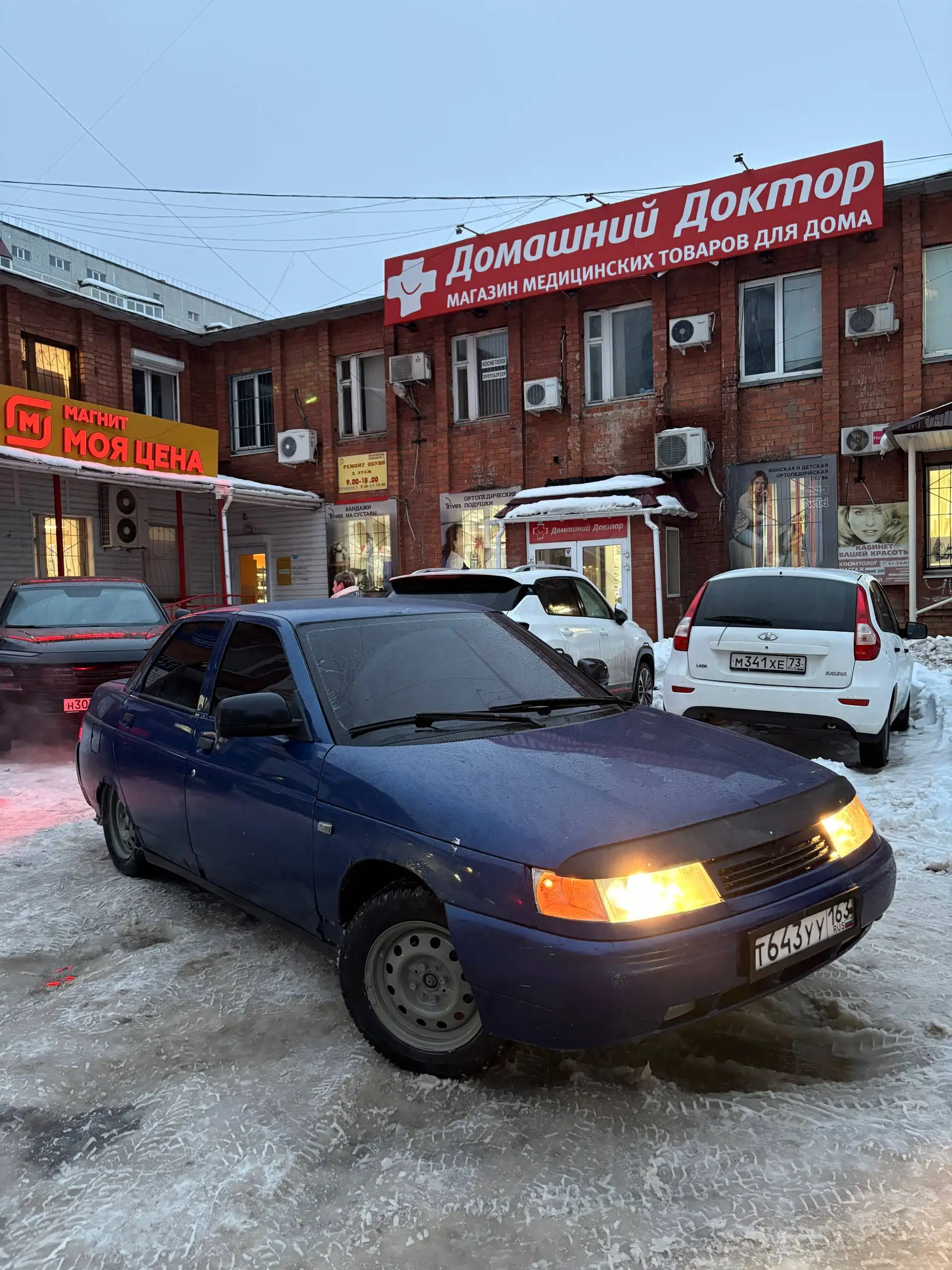 ВАЗ-2110 2002 года, люксовая, синий цвет, Тольятти - Легковые автомобили (Авто) в Тольятти