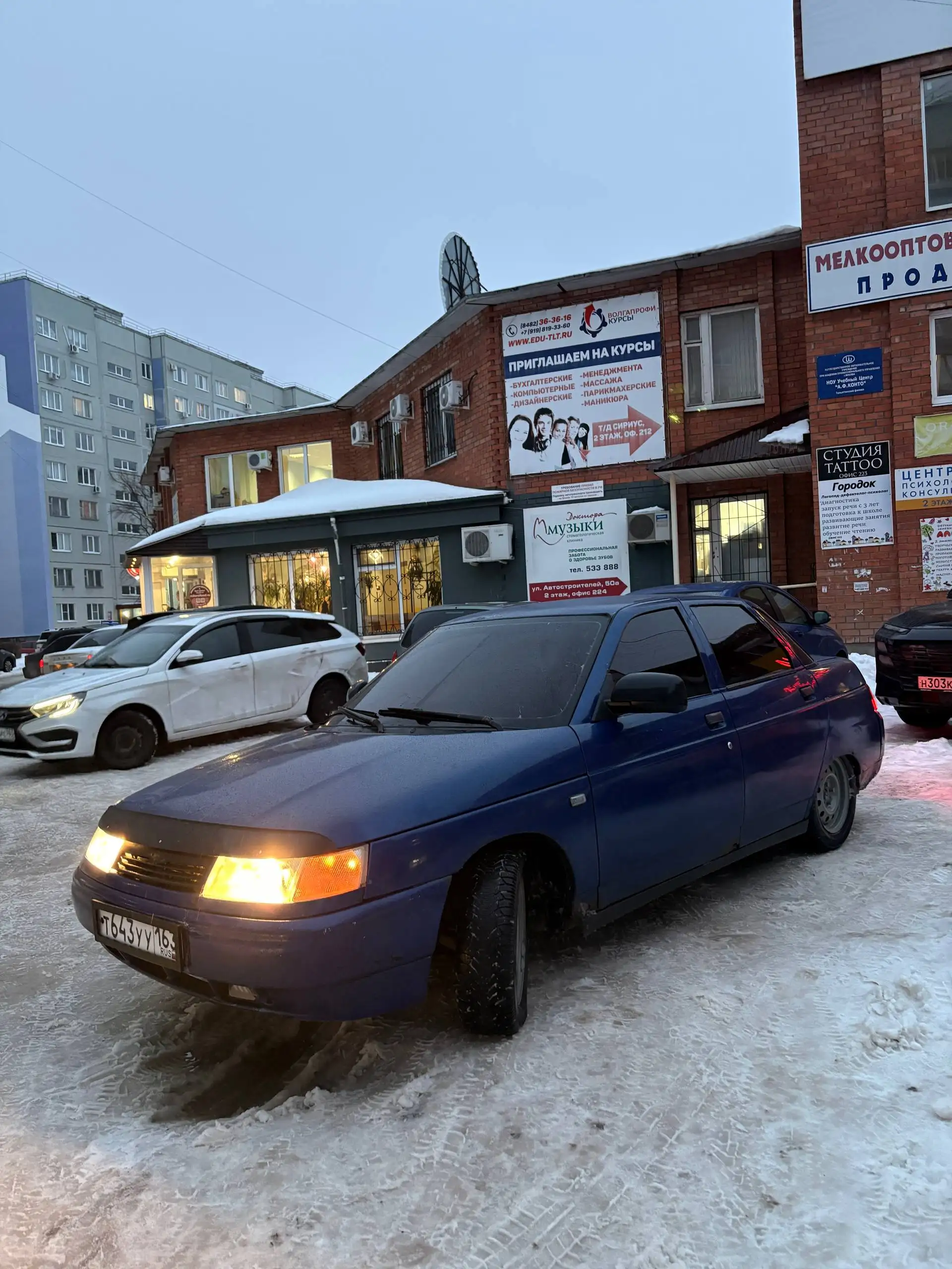 ВАЗ-2110 2002 года, люксовая, синий цвет, Тольятти - Легковые автомобили (Авто) в Тольятти