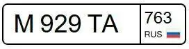 Продам номер М929ТА763 - Номера (Авто) в Тольятти