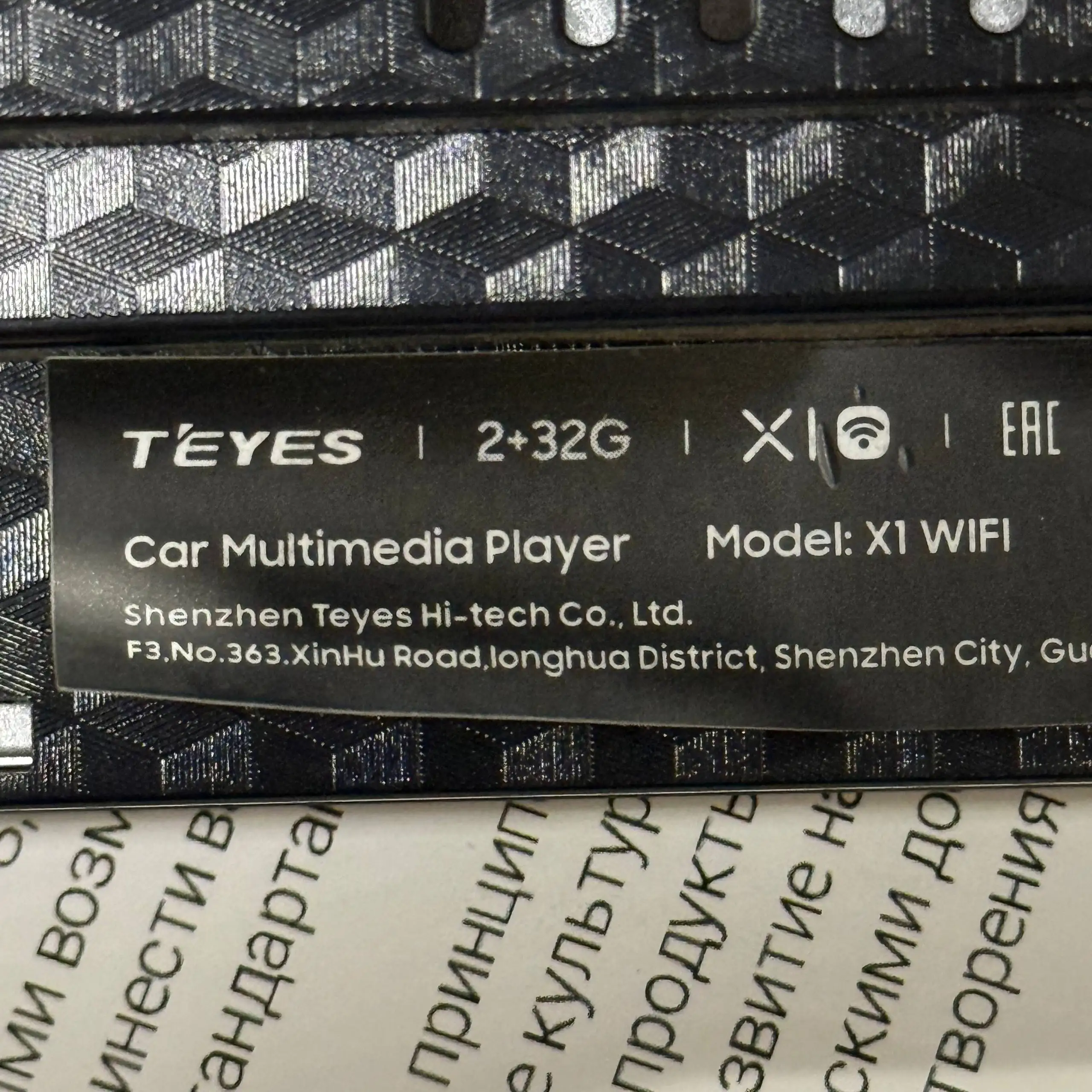 Продажа автомобиля за 5к в Тольятти - Авто в Тольятти