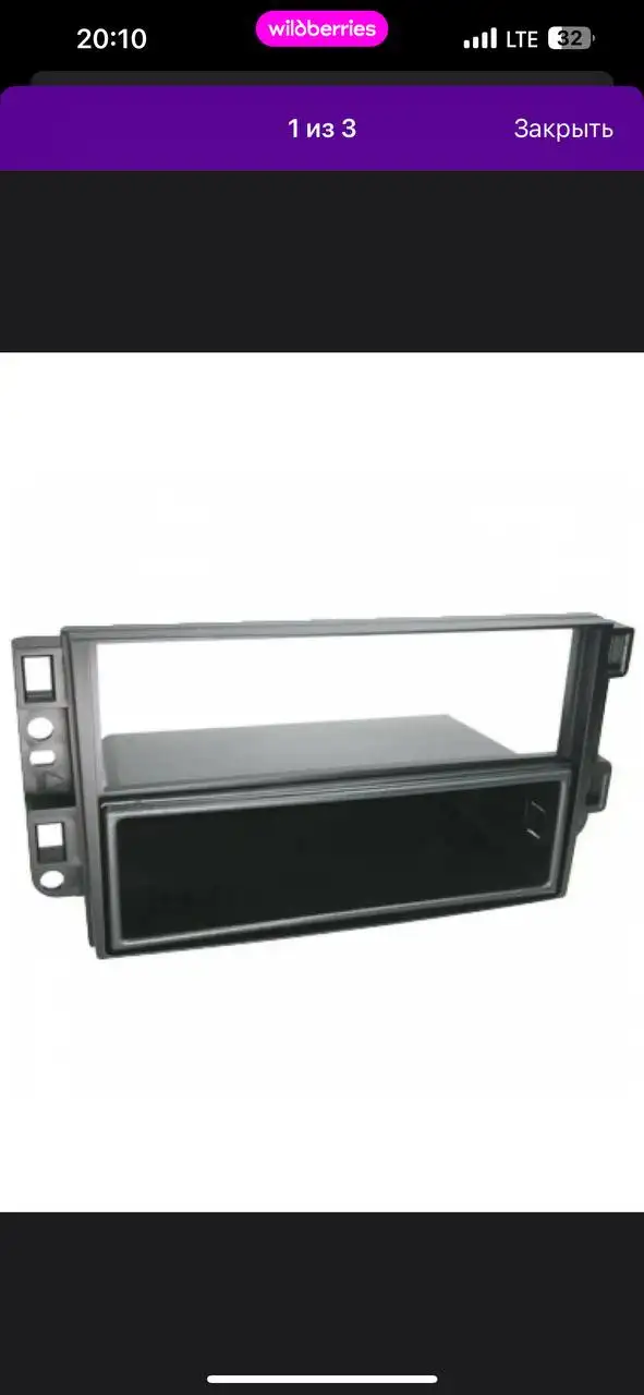 Поиск переходной рамки для магнитолы Шевроле Авео Т250 - Запчасти (Авто) в Тольятти