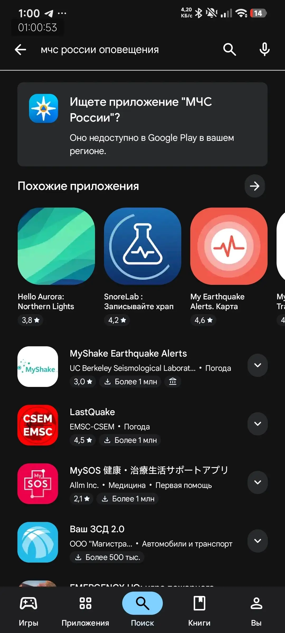 Продажа автомобиля Nissan Teana 2008 года - Легковые автомобили (Авто) в Тольятти