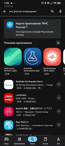 Продажа автомобиля Nissan Teana 2008 года - Авто в Тольятти