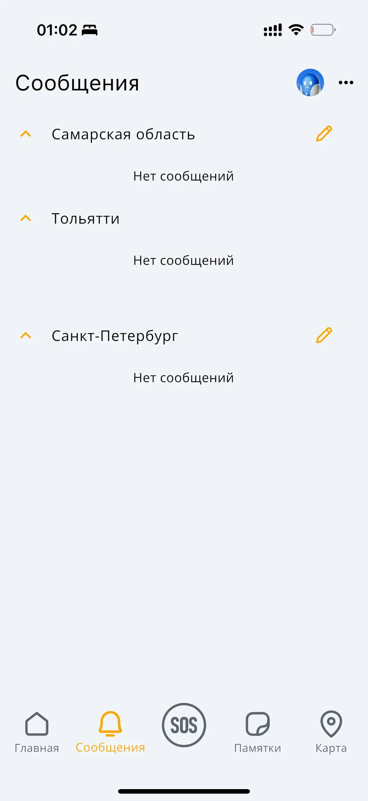 Продажа автомобиля Chevrolet Cruze в Тольятти - Легковые автомобили (Авто) в Тольятти