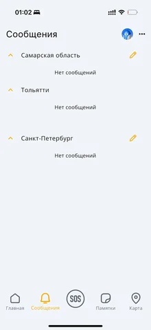 Продажа автомобиля Chevrolet Cruze в Тольятти - Авто в Тольятти