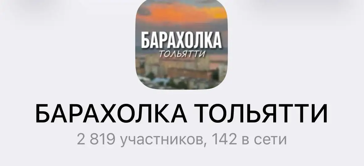 Продажа автомобильных запчастей в Тольятти - Запчасти в Тольятти