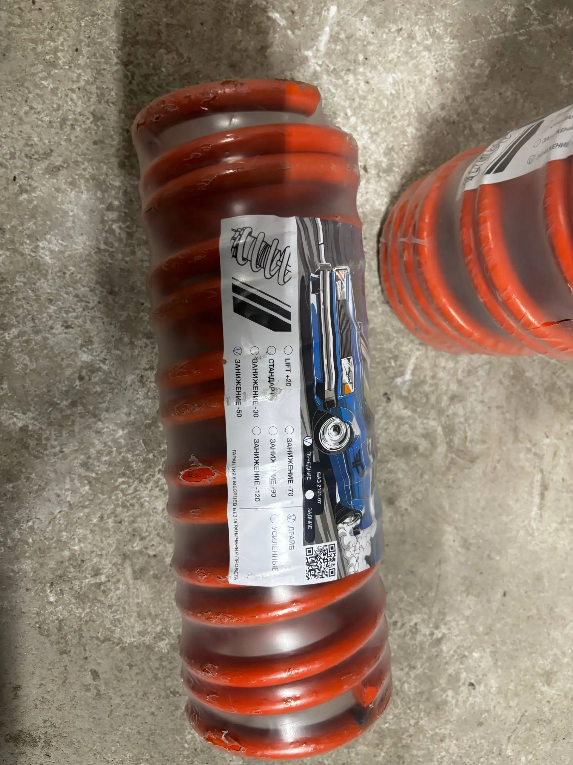 Продажа автомобиля ВАЗ (Жигули) - Авто в Тольятти