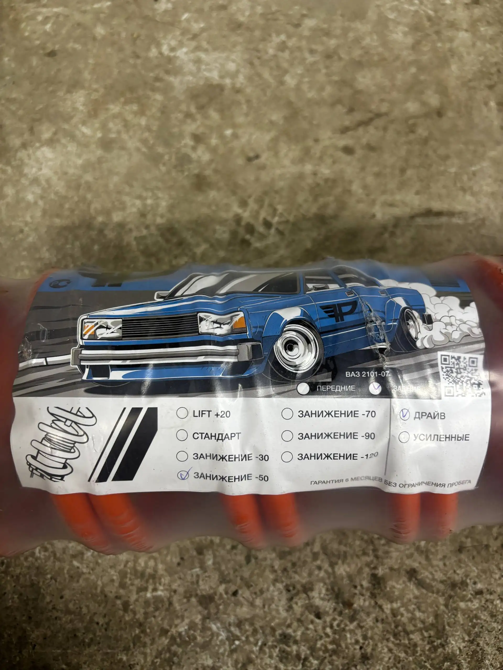 Продажа автомобиля ВАЗ (Жигули) - Авто в Тольятти