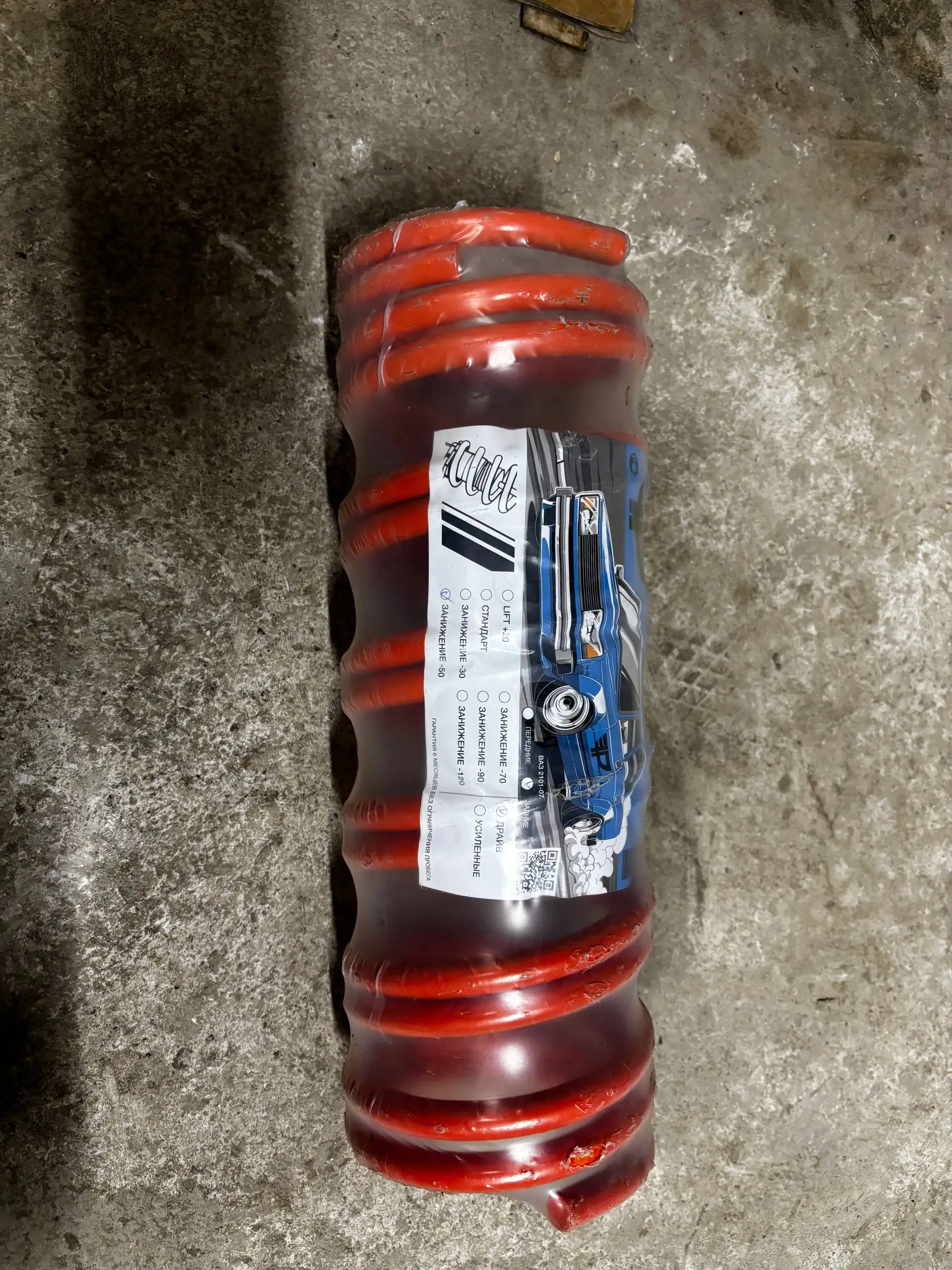 Продажа автомобиля ВАЗ (Жигули) - Авто в Тольятти