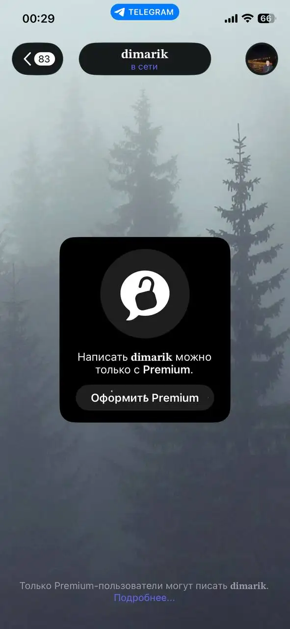 Продажа гения - Барахолка в Тольятти