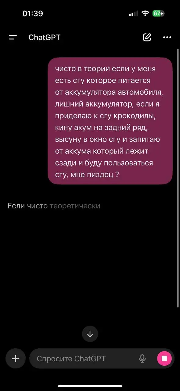 Кузовные детали и стекла на ВАЗ 2109/2115 - Запчасти и кузовные детали (Авто) в Тольятти