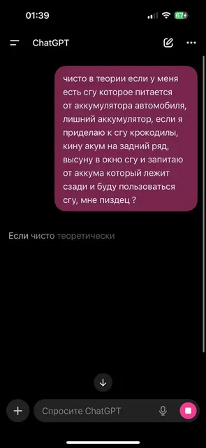 Кузовные детали и стекла на ВАЗ 2109/2115 - частное объявление в Тольятти