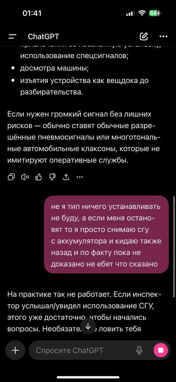 Кузовные детали и стекла на ВАЗ 2109/2115 - Запчасти и кузовные детали (Авто) в Тольятти