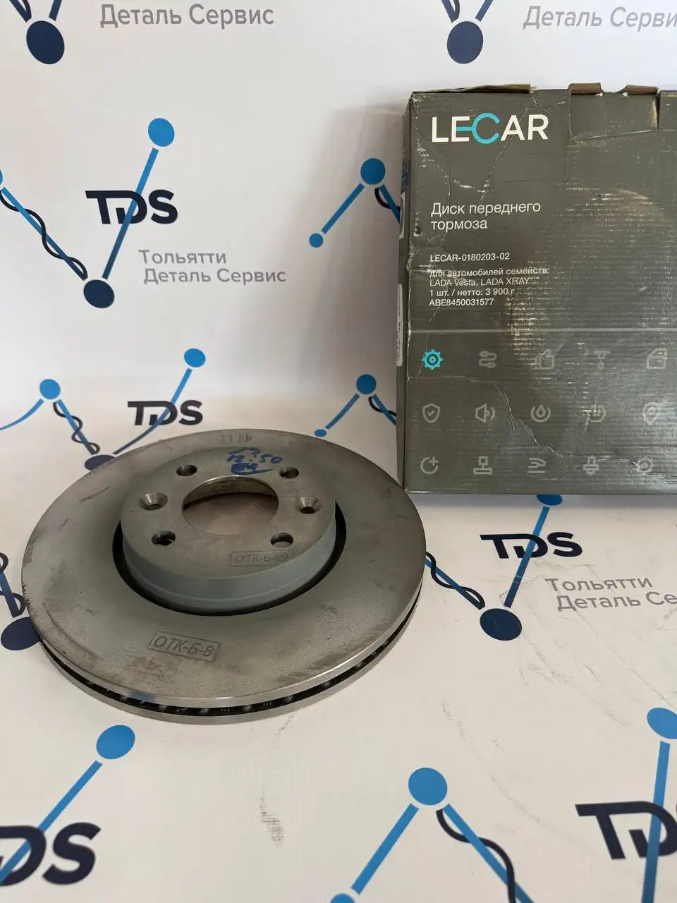 Диск тормозной передний LECAR - тормозная система (Авто) в Тольятти