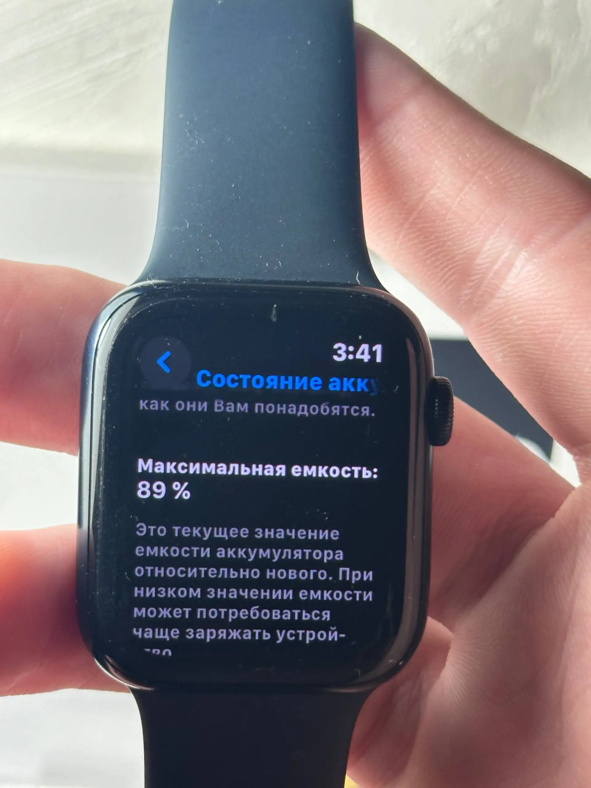 Apple Watch SE 2 44mm Midnight - Умные часы (Электроника) в Тольятти