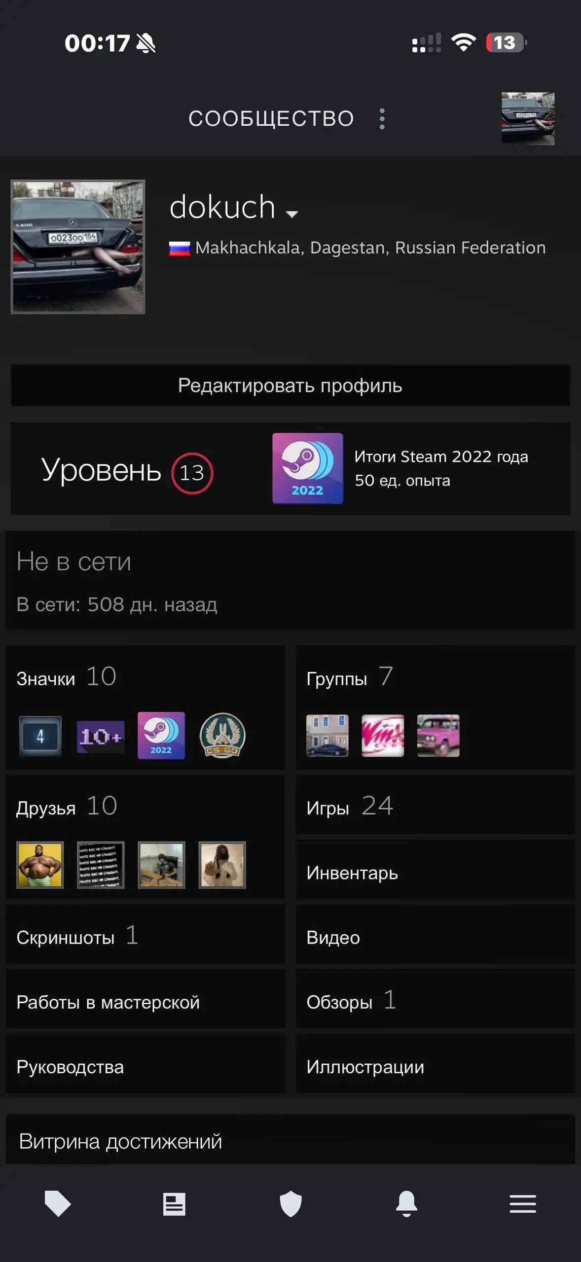 Продается аккаунт Steam с играми - Электроника в Тольятти