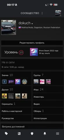 Продается аккаунт Steam с играми - Видеонаблюдение в Тольятти