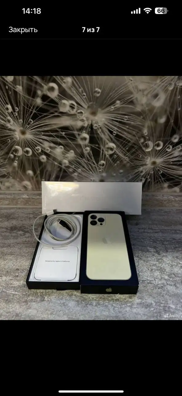 Продам iPhone 13 Pro Max - Смартфоны (Электроника) в Тольятти