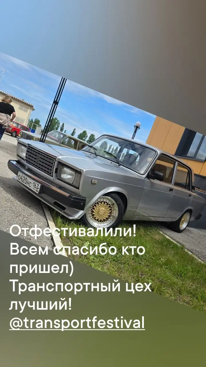 Фестиваль автолюбителей в Тольятти - Авто в Тольятти