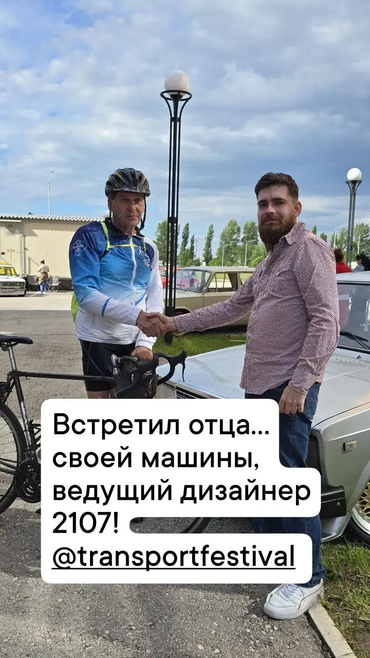Фестиваль автолюбителей в Тольятти - Авто в Тольятти